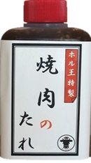 商品詳細|旨いホルモン|旨い肉|旨辛