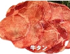 商品詳細|旨いホルモン|旨い肉|旨辛