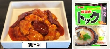 商品詳細|旨いホルモン|旨い肉|旨辛